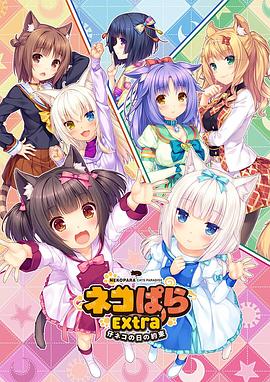 少女的礼物