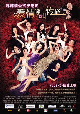 gay浪小辉
